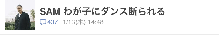 今日知ったどうでもいいことを披露するトピ