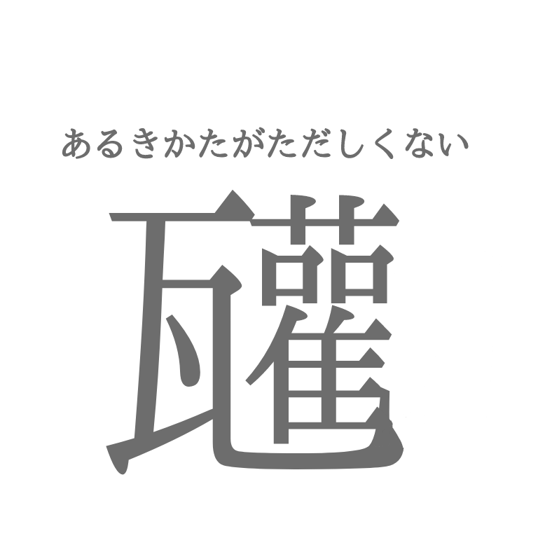 今日知ったどうでもいいことを披露するトピ