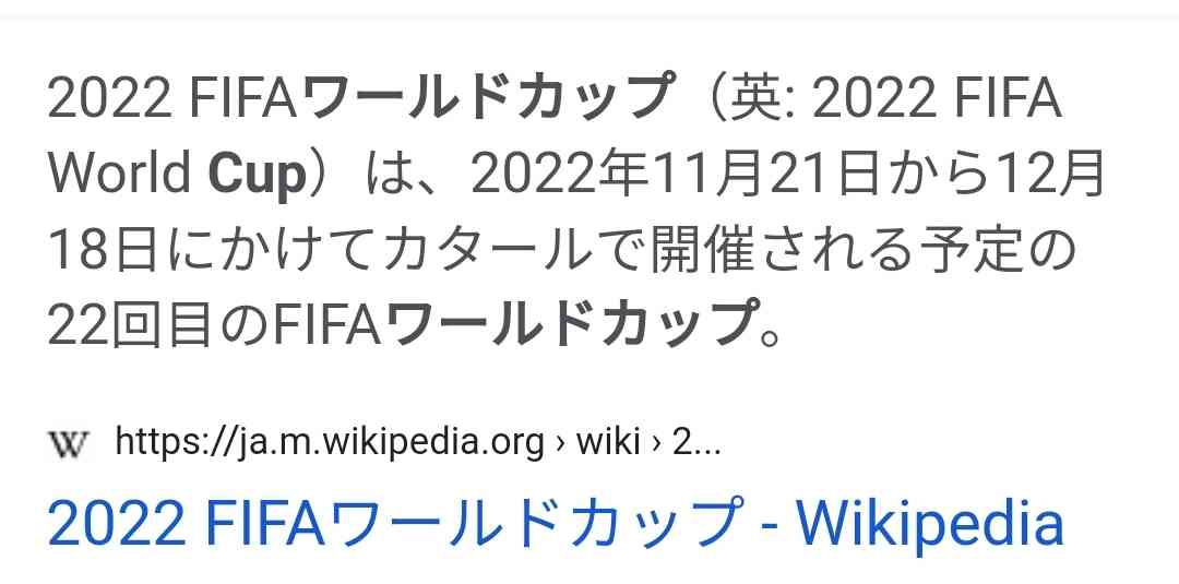 今日知ったどうでもいいことを披露するトピ