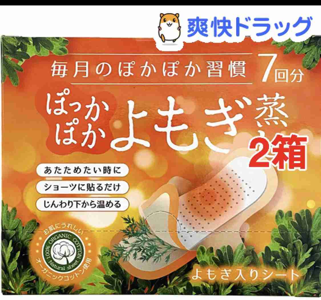 藤原紀香が伝授!「温活」健康法とは 入浴、食事の見直しで「平熱が上がった」