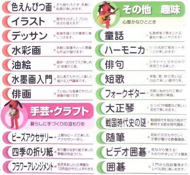 藤原紀香が伝授!「温活」健康法とは 入浴、食事の見直しで「平熱が上がった」