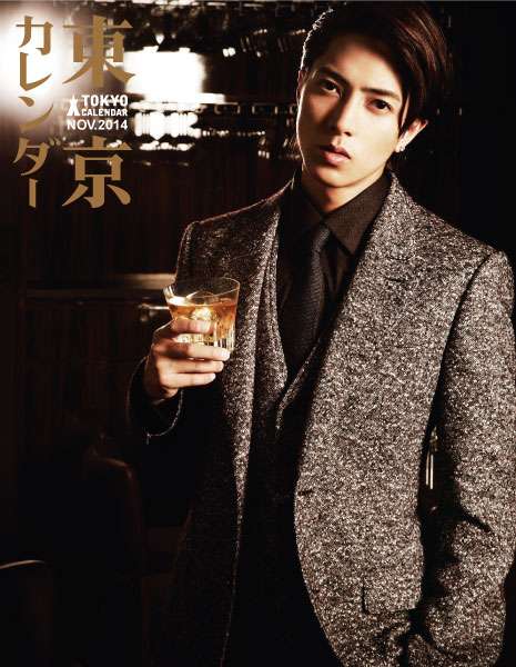 東京カレンダーが見たい