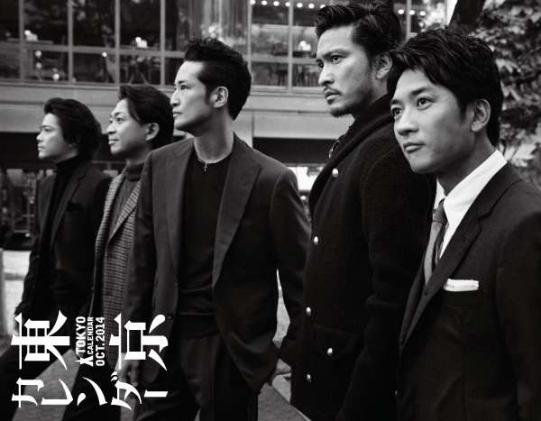 東京カレンダーが見たい