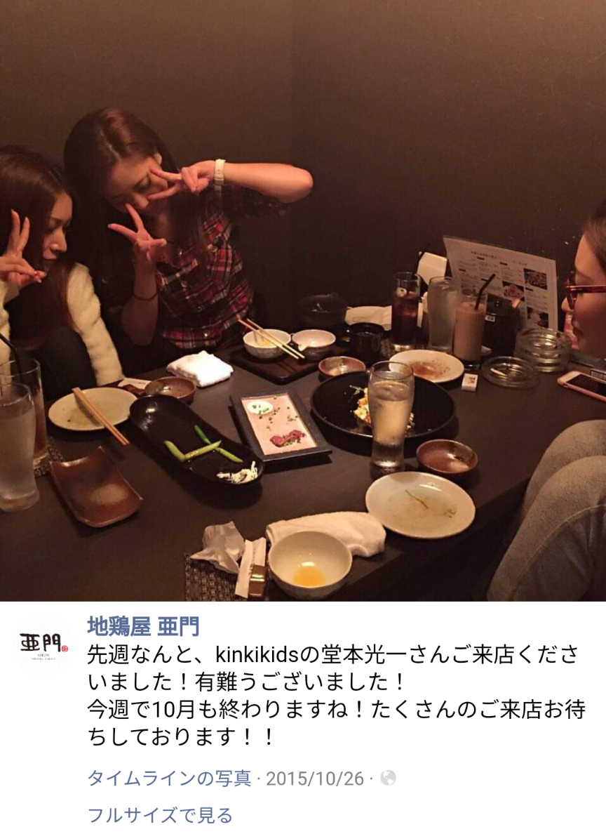 堂本光一、好きな女性のタイプを赤裸々告白 「愛されるよりも愛したい」