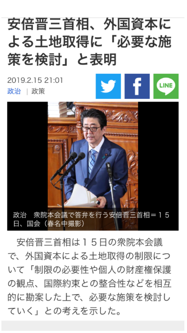 安倍晋三氏、60年ぶり「ピアノ演奏」披露　「こんな素敵な一芸お持ちだとは」3万いいねの反響