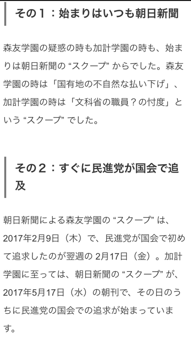 安倍晋三氏、60年ぶり「ピアノ演奏」披露　「こんな素敵な一芸お持ちだとは」3万いいねの反響