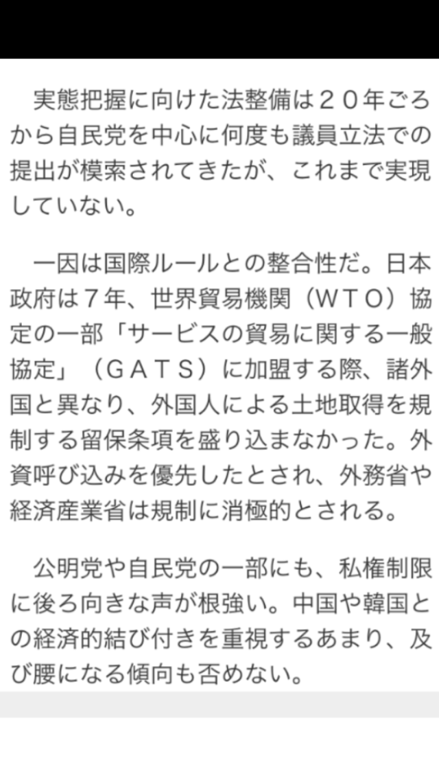 安倍晋三氏、60年ぶり「ピアノ演奏」披露　「こんな素敵な一芸お持ちだとは」3万いいねの反響
