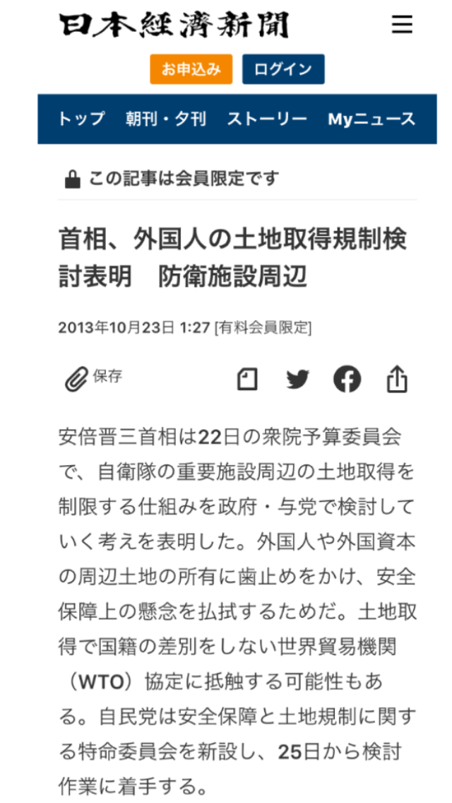 安倍晋三氏、60年ぶり「ピアノ演奏」披露　「こんな素敵な一芸お持ちだとは」3万いいねの反響