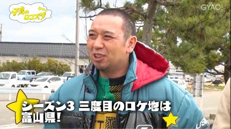 富山県について知っていること