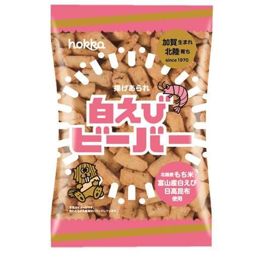 富山県について知っていること