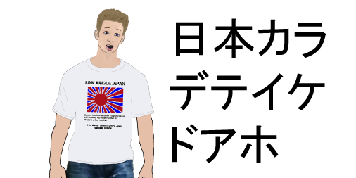 「東京はタワマンとスラム街だけになる」日本人を待ち受ける