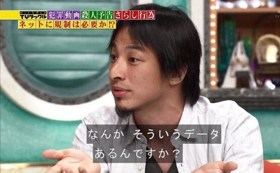 【口喧嘩】強いですか?弱いですか?