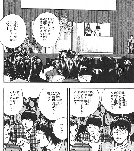 高学歴の人に何でも質問すると答えてくれるトピpart3