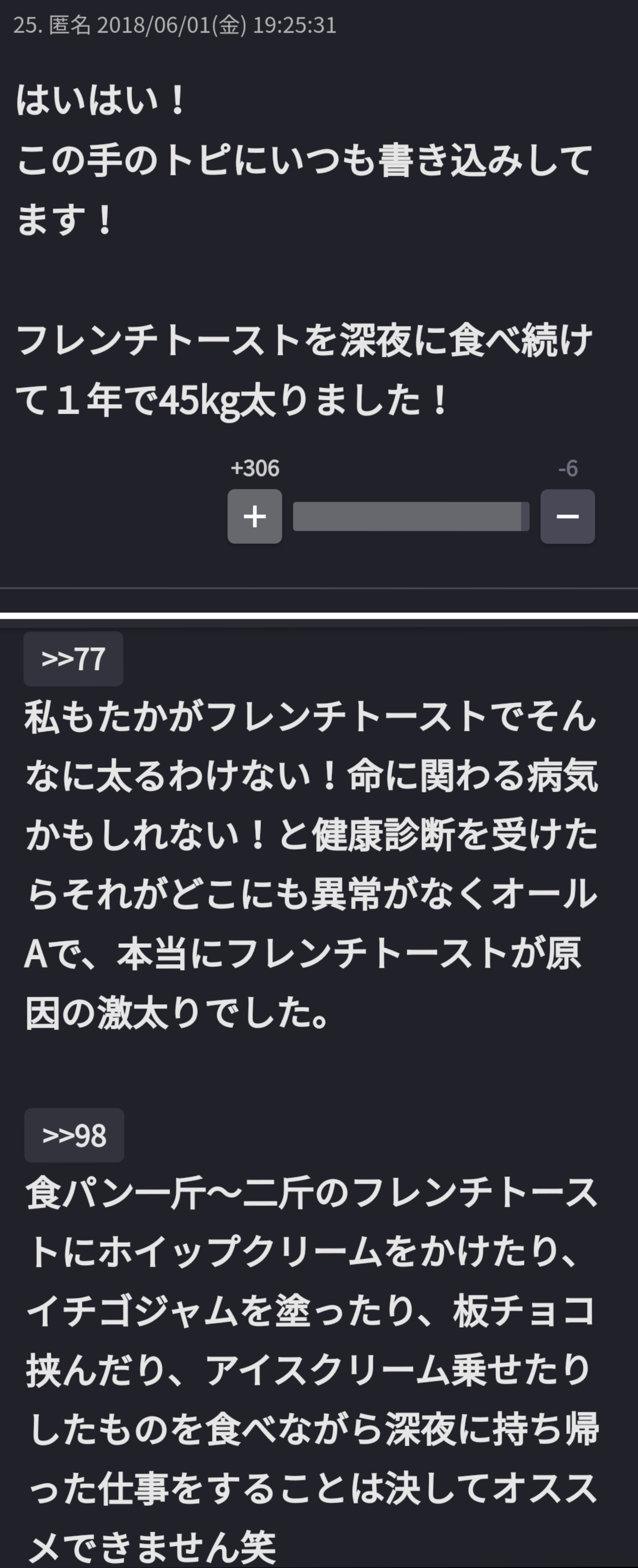 どこのトピにも行き場がない人が集まるトピPart6