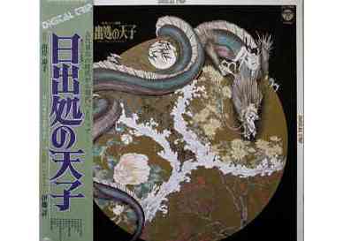 山岸凉子作品語りたい