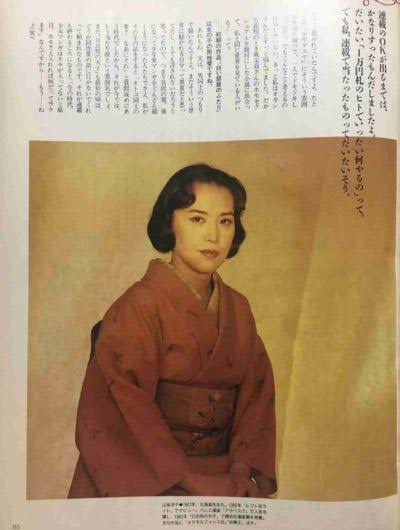 山岸凉子作品語りたい