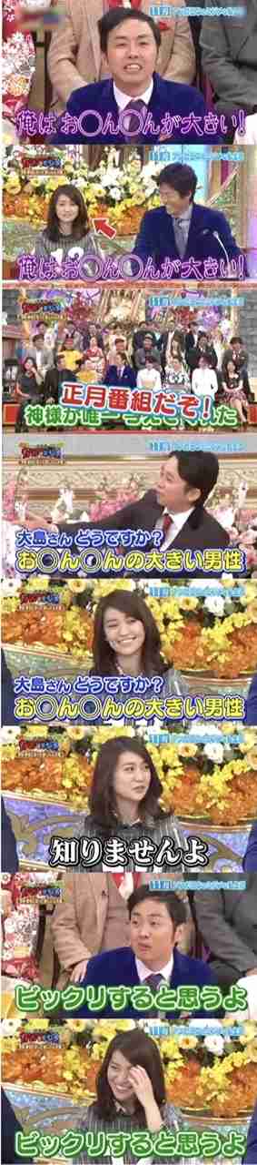 田中卓志、真剣交際中の恋人の存在告白　「別れるわけにはいかない」
