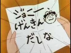 お年玉の金額で文句を言われた