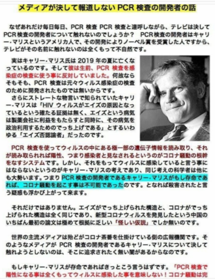 杉村太蔵、12歳未満のワクチン接種に「ある意味子どもが犠牲になるところも」