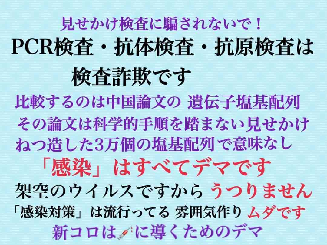 まん延防止要請、関西3府県知事で協議へ　吉村氏表明