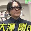 志尊淳、グッチのブランドアンバサダーに就任 華やかビジュアルもお披露目
