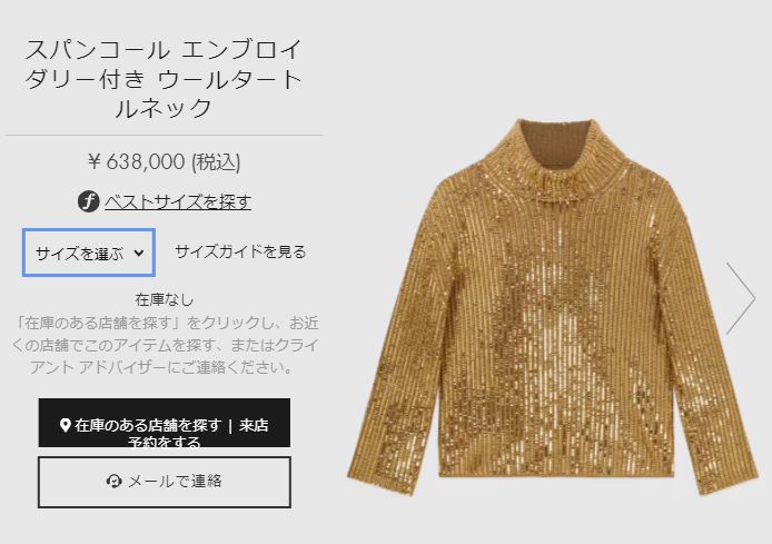 志尊淳、グッチのブランドアンバサダーに就任 華やかビジュアルもお披露目