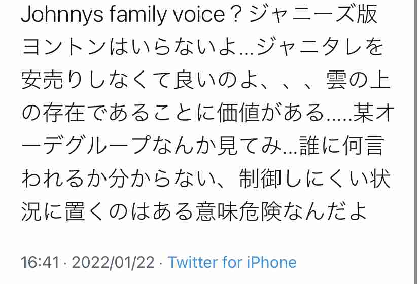 タイミング悪いなぁと思うとき