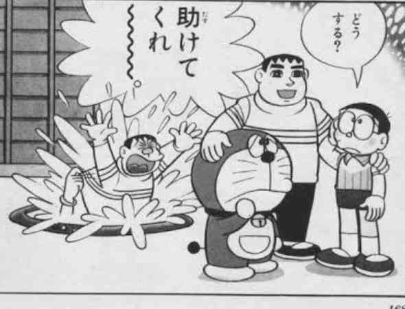 ドラえもんの道具で一番荒稼ぎ出来そうなこと考えた人が優勝