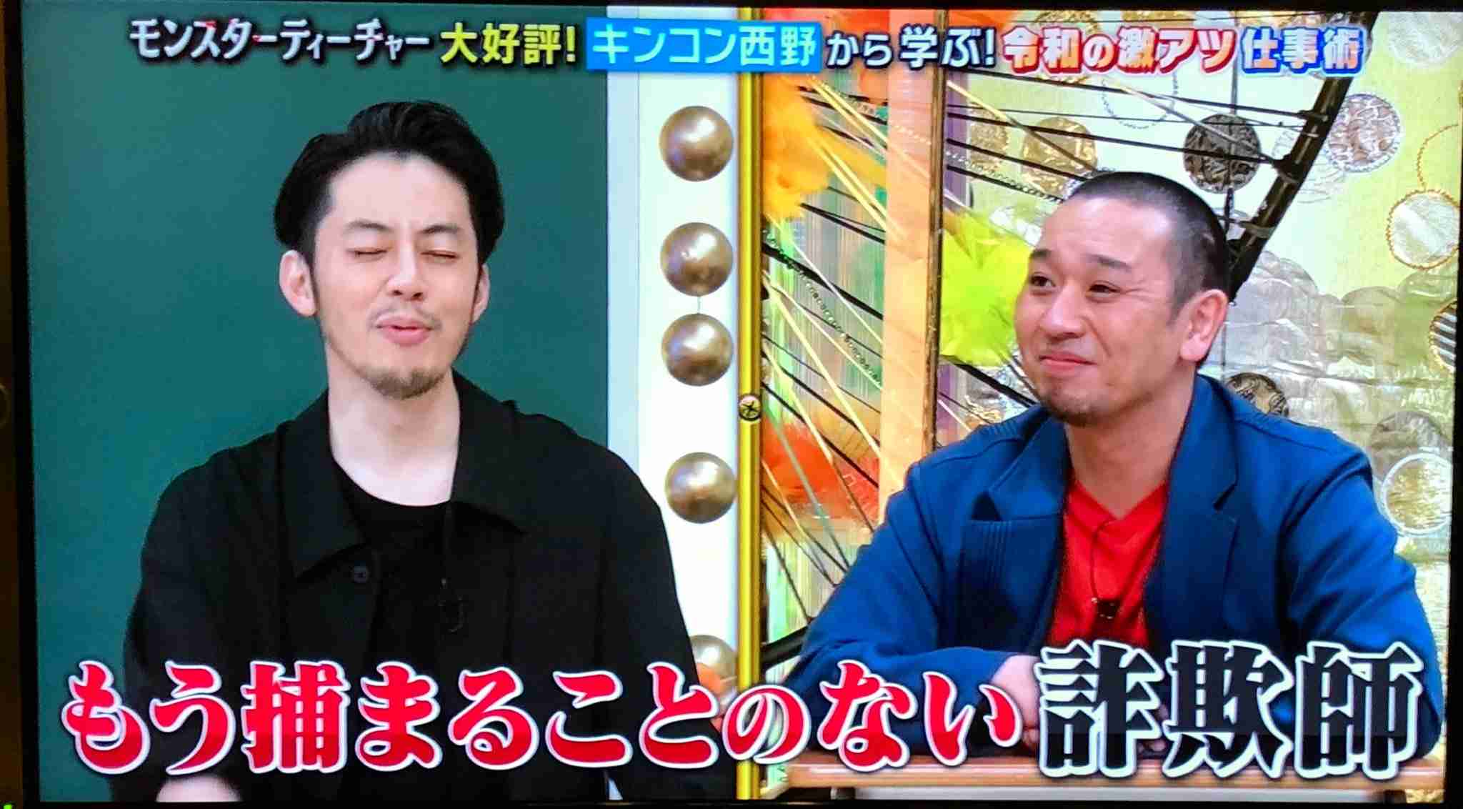 キンコン西野　歌舞伎「プペル」中止もすぐさまオンライン配信に〝転進〟　売れ行きは好調
