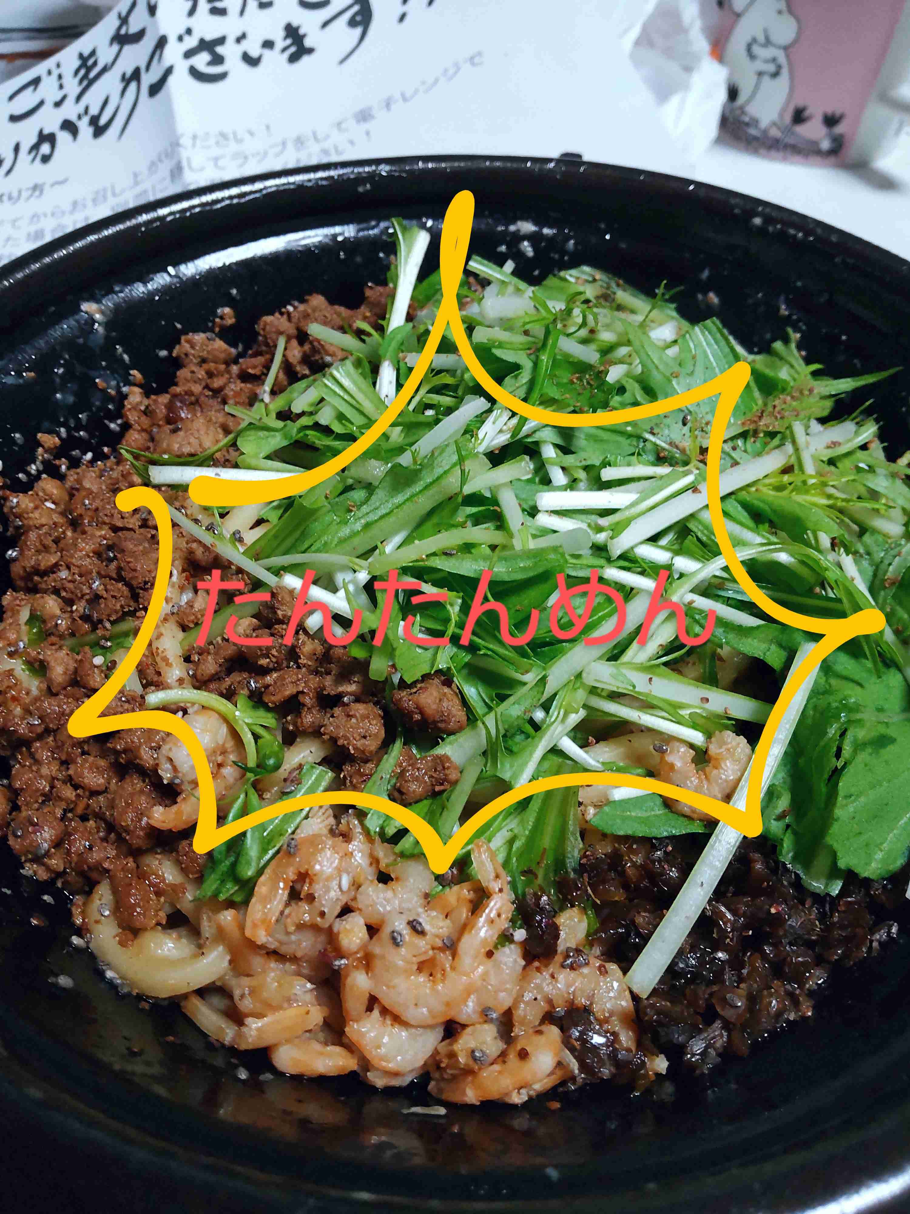 自分で撮った写真を適当に加工するトピPart２