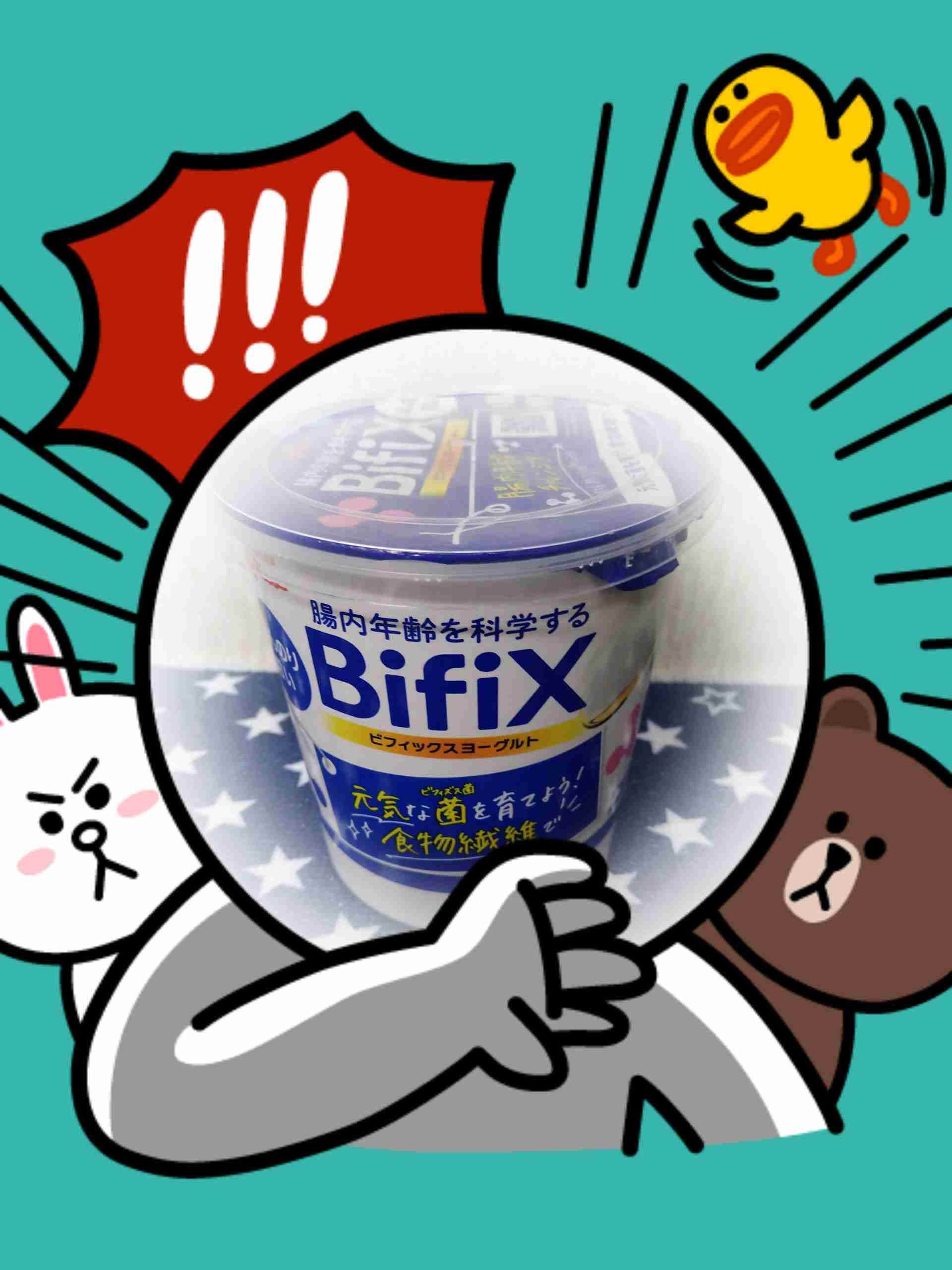 自分で撮った写真を適当に加工するトピPart２