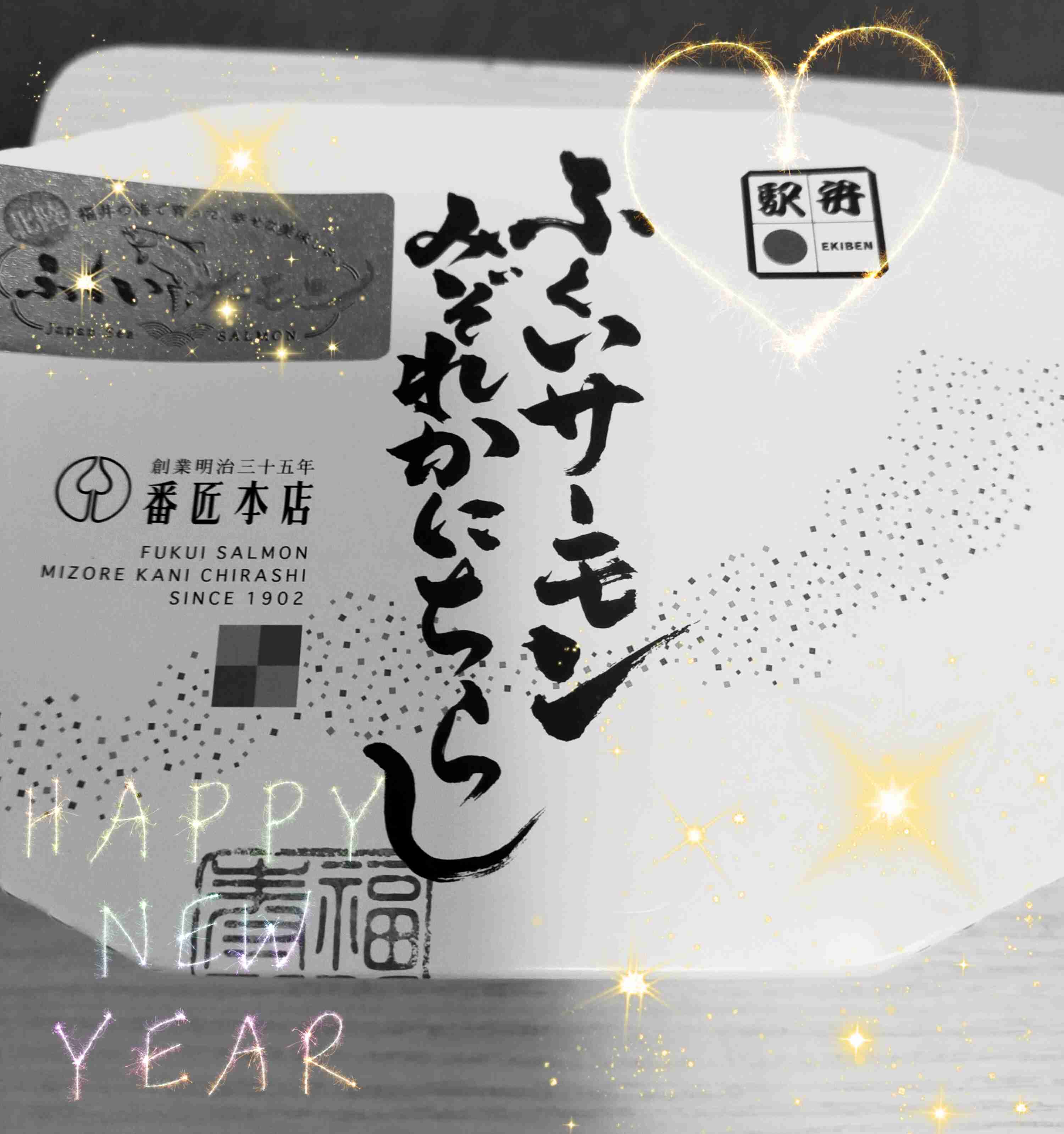 自分で撮った写真を適当に加工するトピPart２