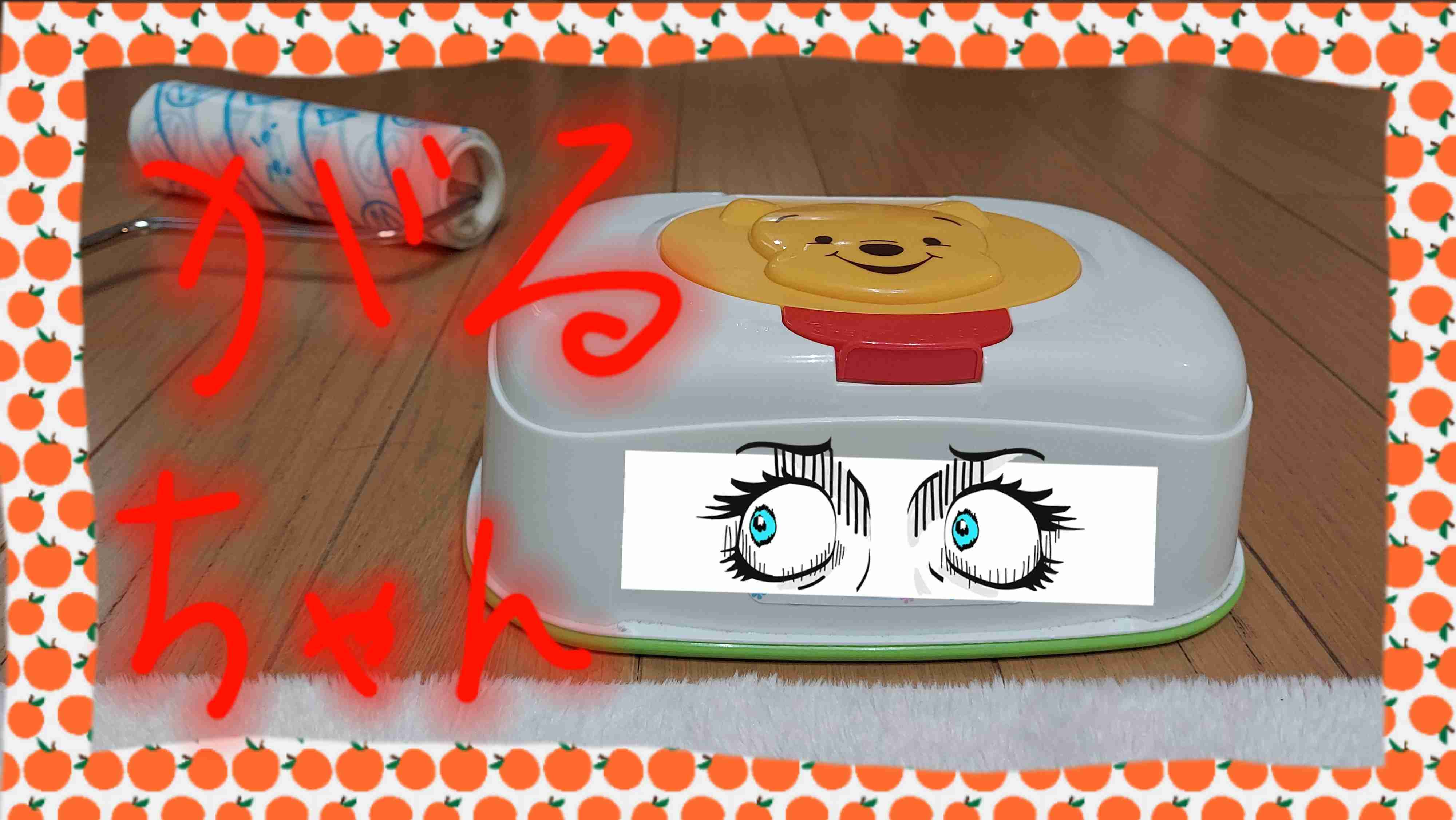 自分で撮った写真を適当に加工するトピPart２