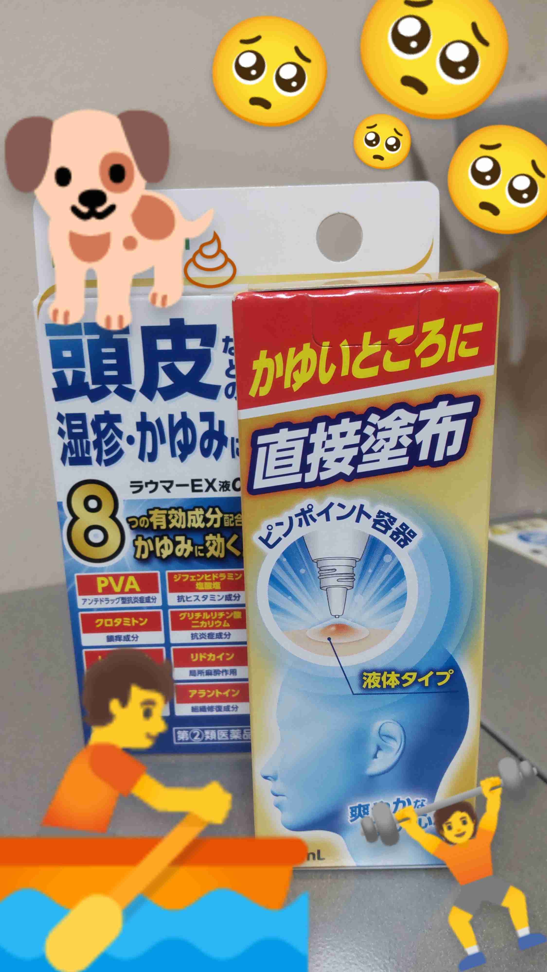 自分で撮った写真を適当に加工するトピPart２