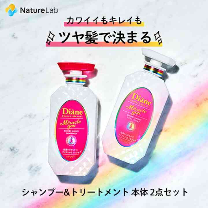 髪質ブスの人