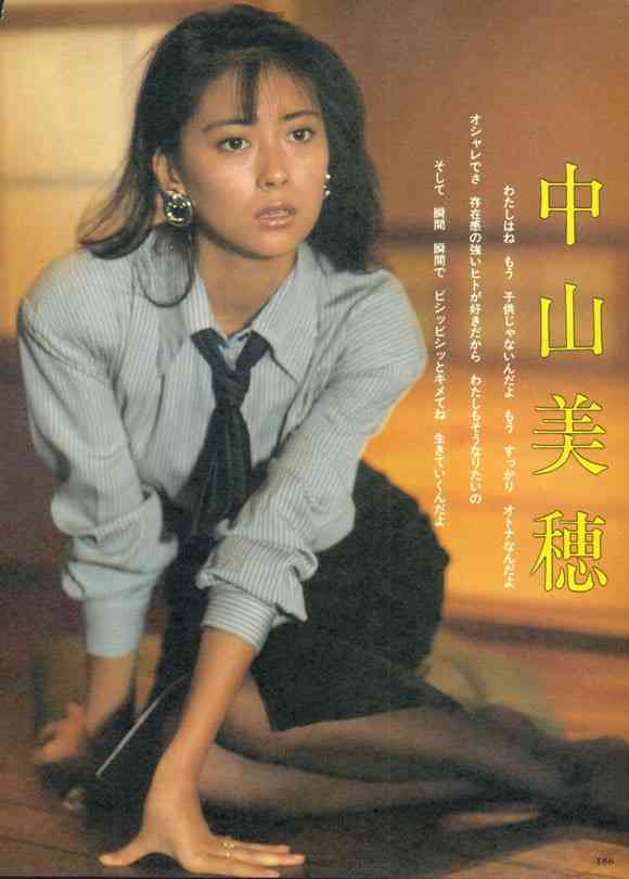 中山美穂、51歳の近影…愛犬との2ショットに「すごい綺麗で可愛い」「若い」と反響