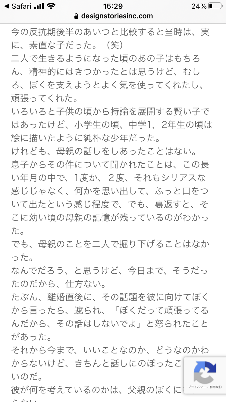 中山美穂、51歳の近影…愛犬との2ショットに「すごい綺麗で可愛い」「若い」と反響