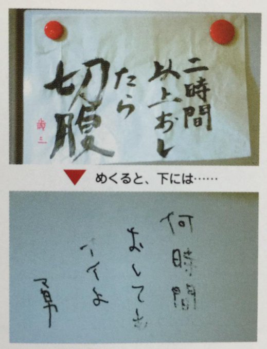 【実況・感想】大河ドラマ 新選組！スペシャル