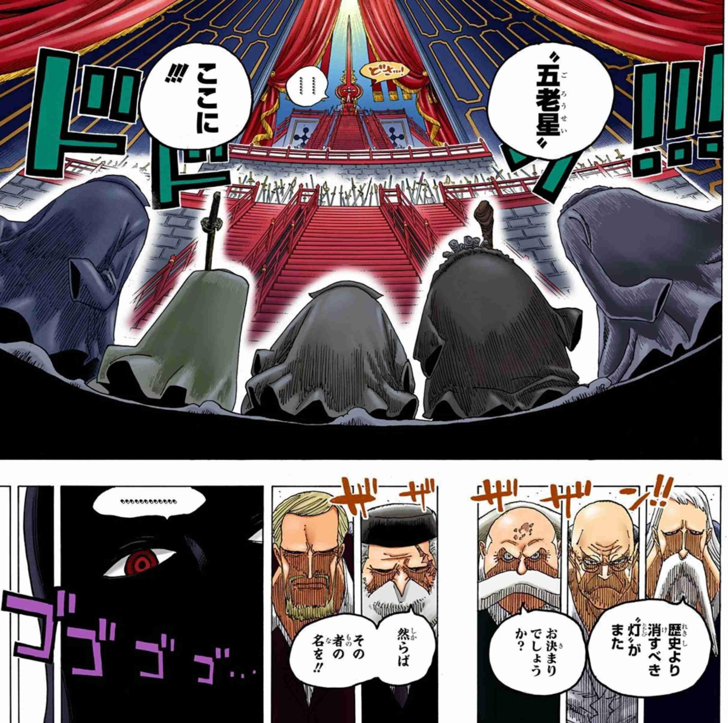 ワンピース 作者 尾田っち が動揺した鋭すぎる質問 数字の法則 牛と虎の理由 ガールズちゃんねる Girls Channel