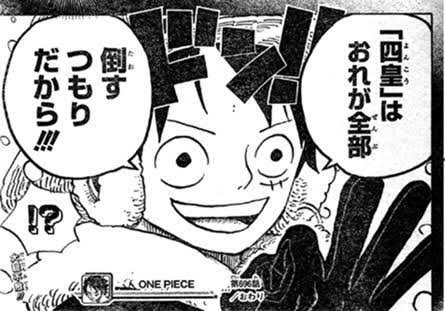 ワンピース 作者 尾田っち が動揺した鋭すぎる質問 数字の法則 牛と虎の理由 ガールズちゃんねる Girls Channel