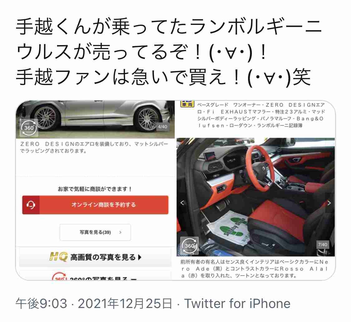 手越祐也が明かす本音「独立して一年、僕が一番驚いたこと」