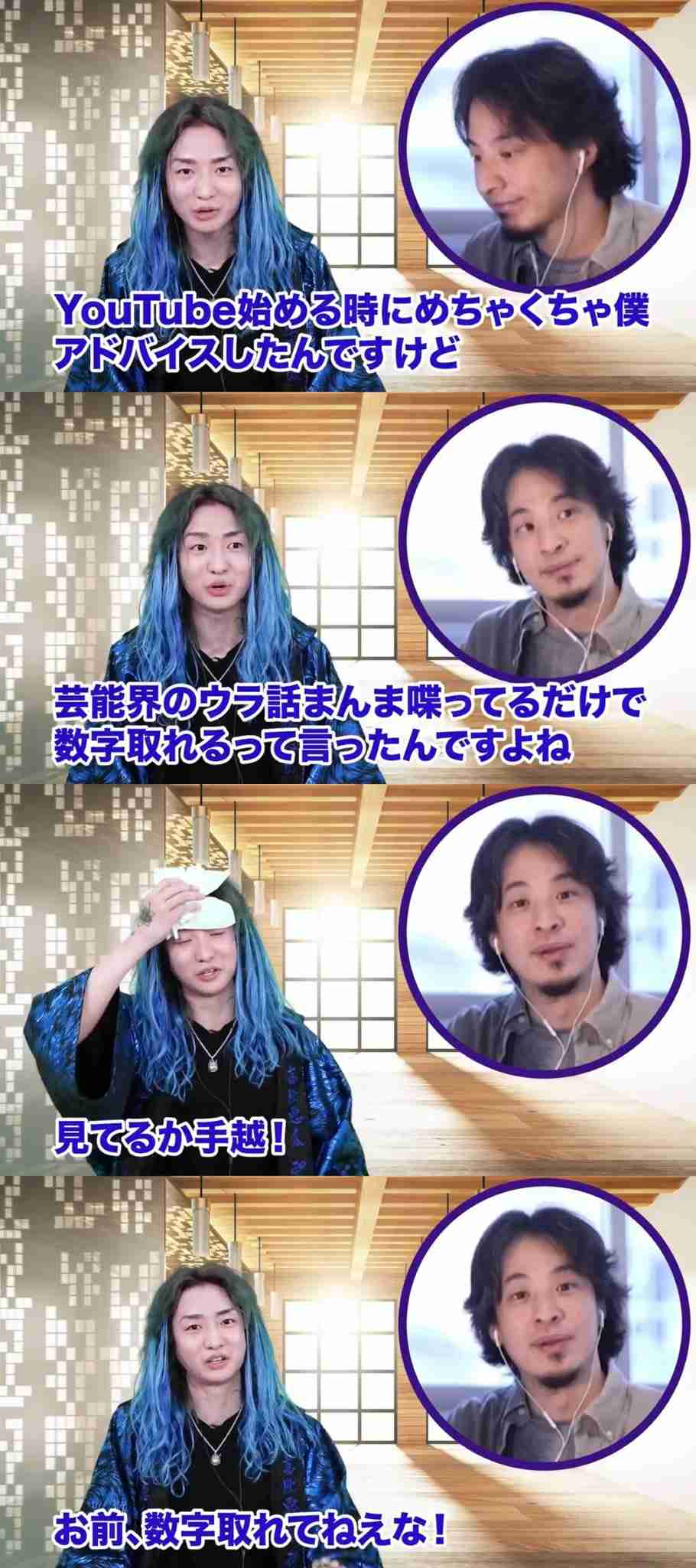 手越祐也が明かす本音「独立して一年、僕が一番驚いたこと」