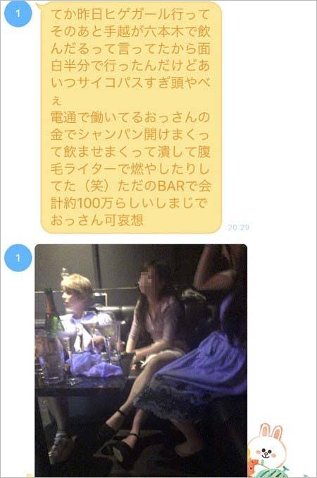 手越祐也が明かす本音「独立して一年、僕が一番驚いたこと」