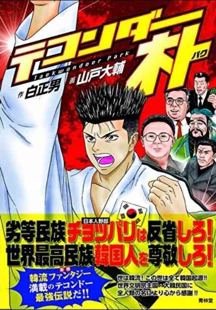手越祐也が明かす本音「独立して一年、僕が一番驚いたこと」