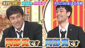 阿部寛『テルマエ・ロマエ』以来初の肉体改造「横浜流星くん、ものすごく鍛えていると噂を聞いたから…」