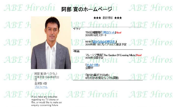 阿部寛『テルマエ・ロマエ』以来初の肉体改造「横浜流星くん、ものすごく鍛えていると噂を聞いたから…」