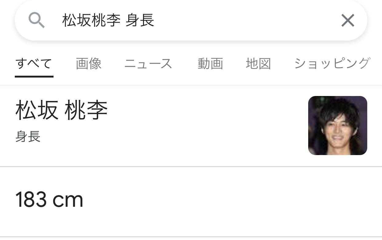 “キング”松坂桃李『菅田将暉ANN』で熱い遊戯王トーク　結婚を機に「課金やめる」