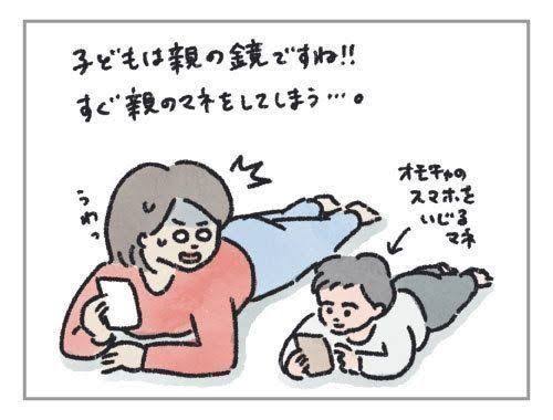 子供の性格や言動など、どれくらい母親の影響があると思いますか?