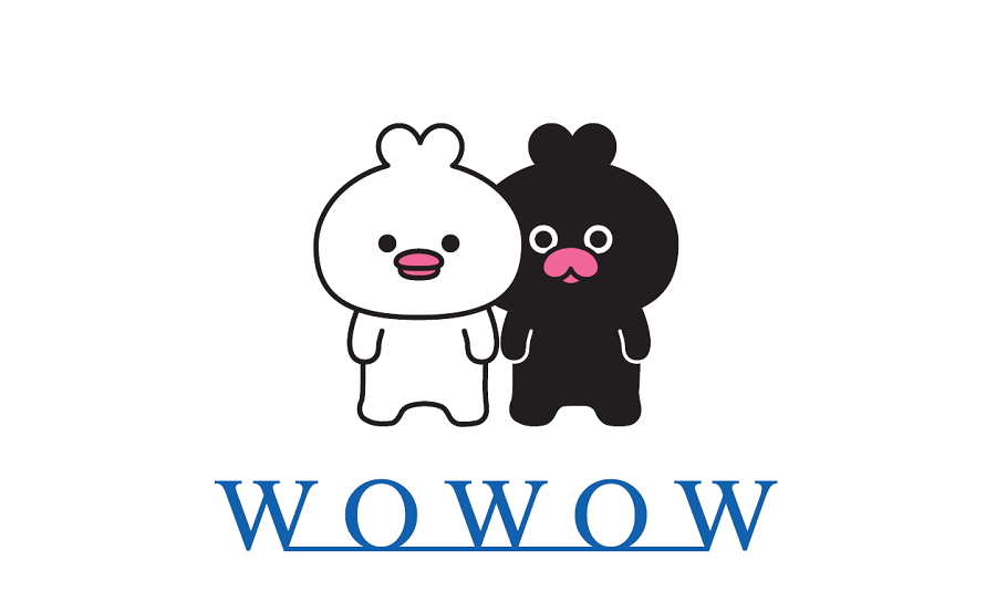 WOWOW加入してる方！