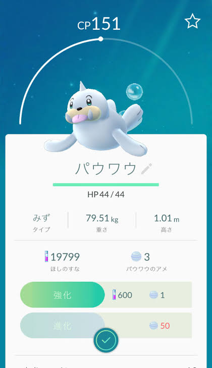 WOWOW加入してる方！
